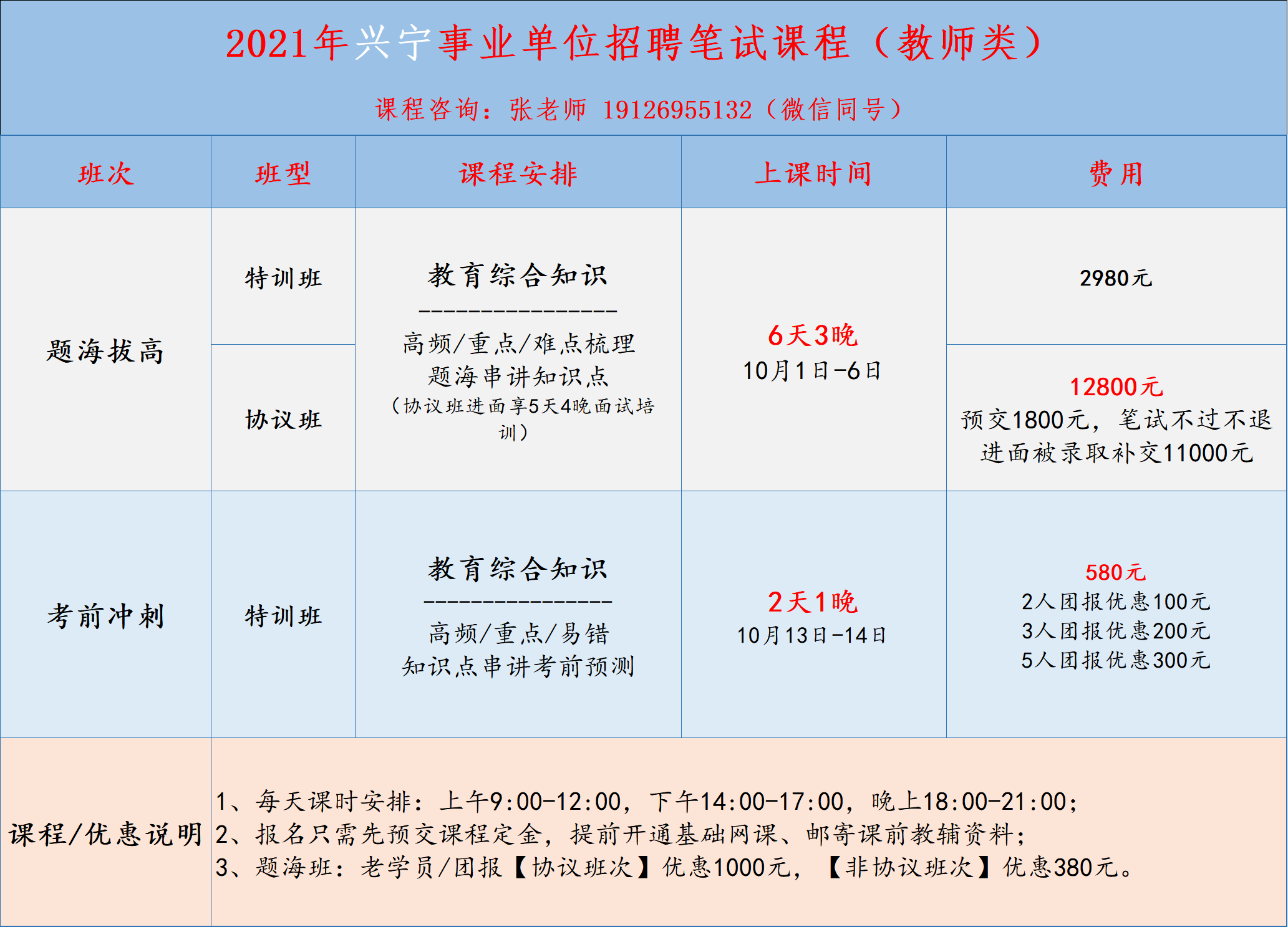 1631100431437.png