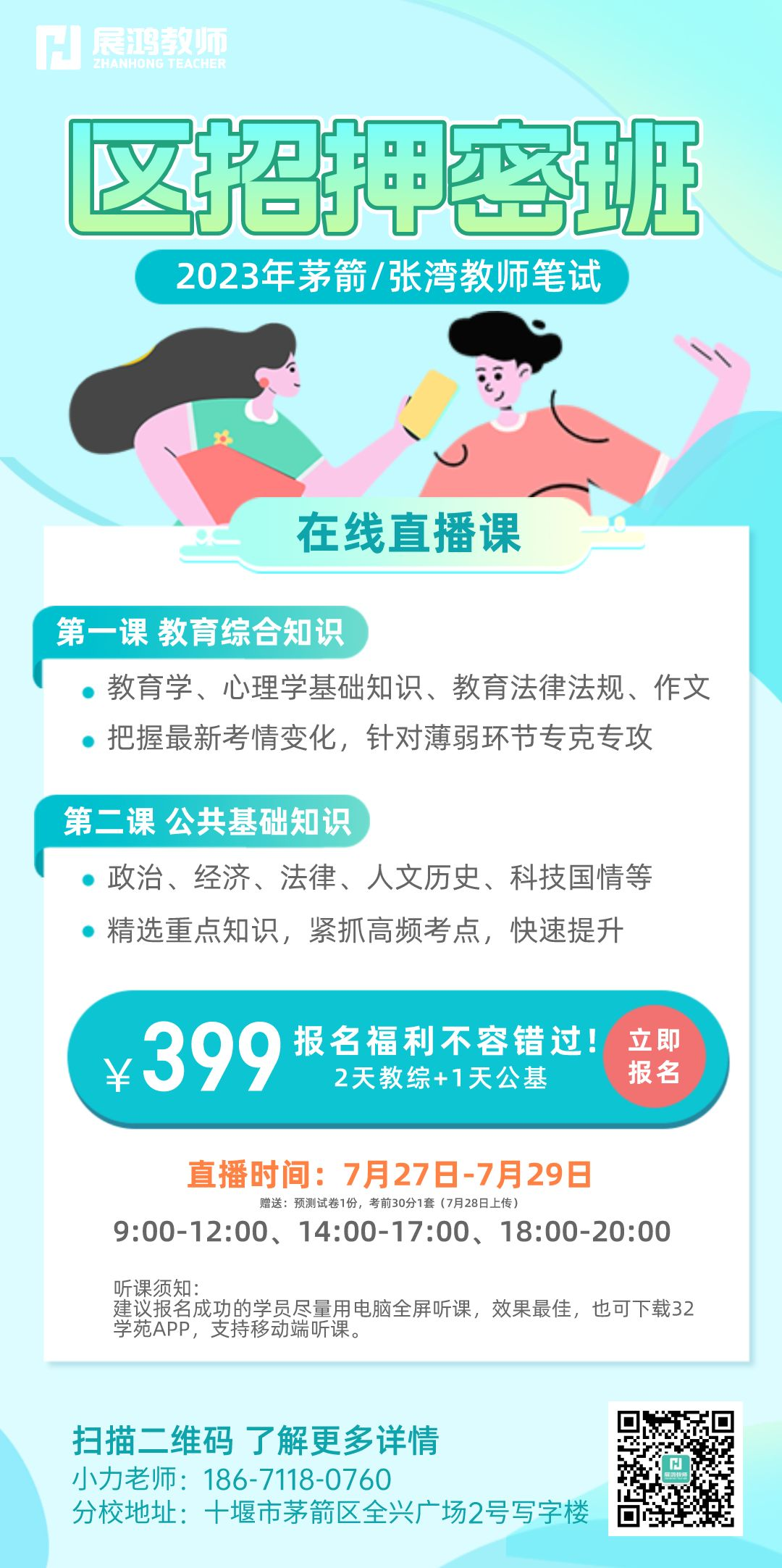 1690173915231.png