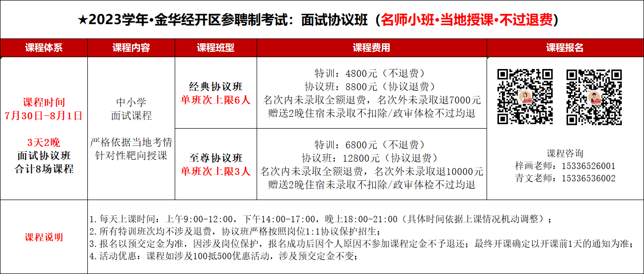 1690504926487.png