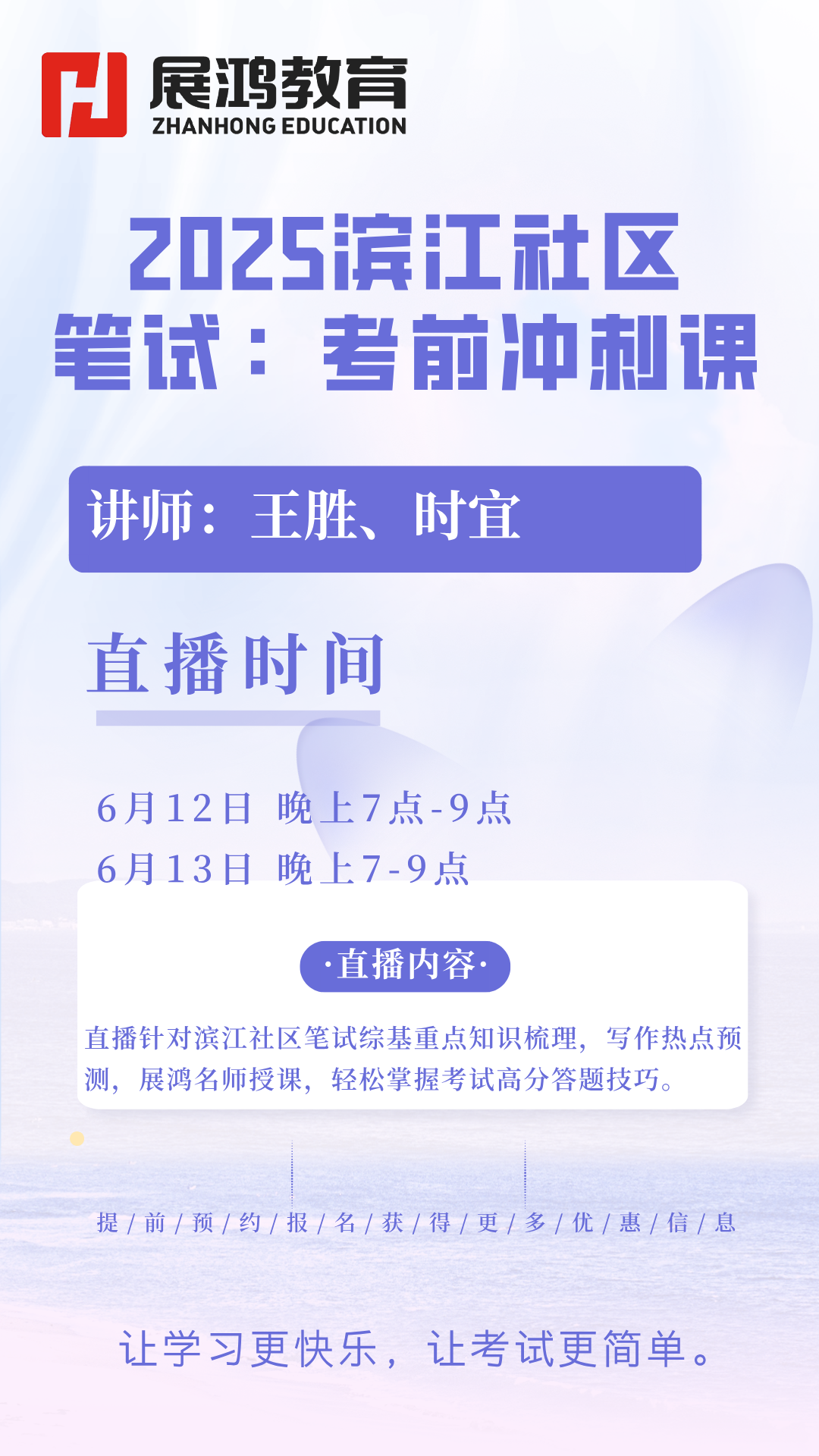 1749797828667.png