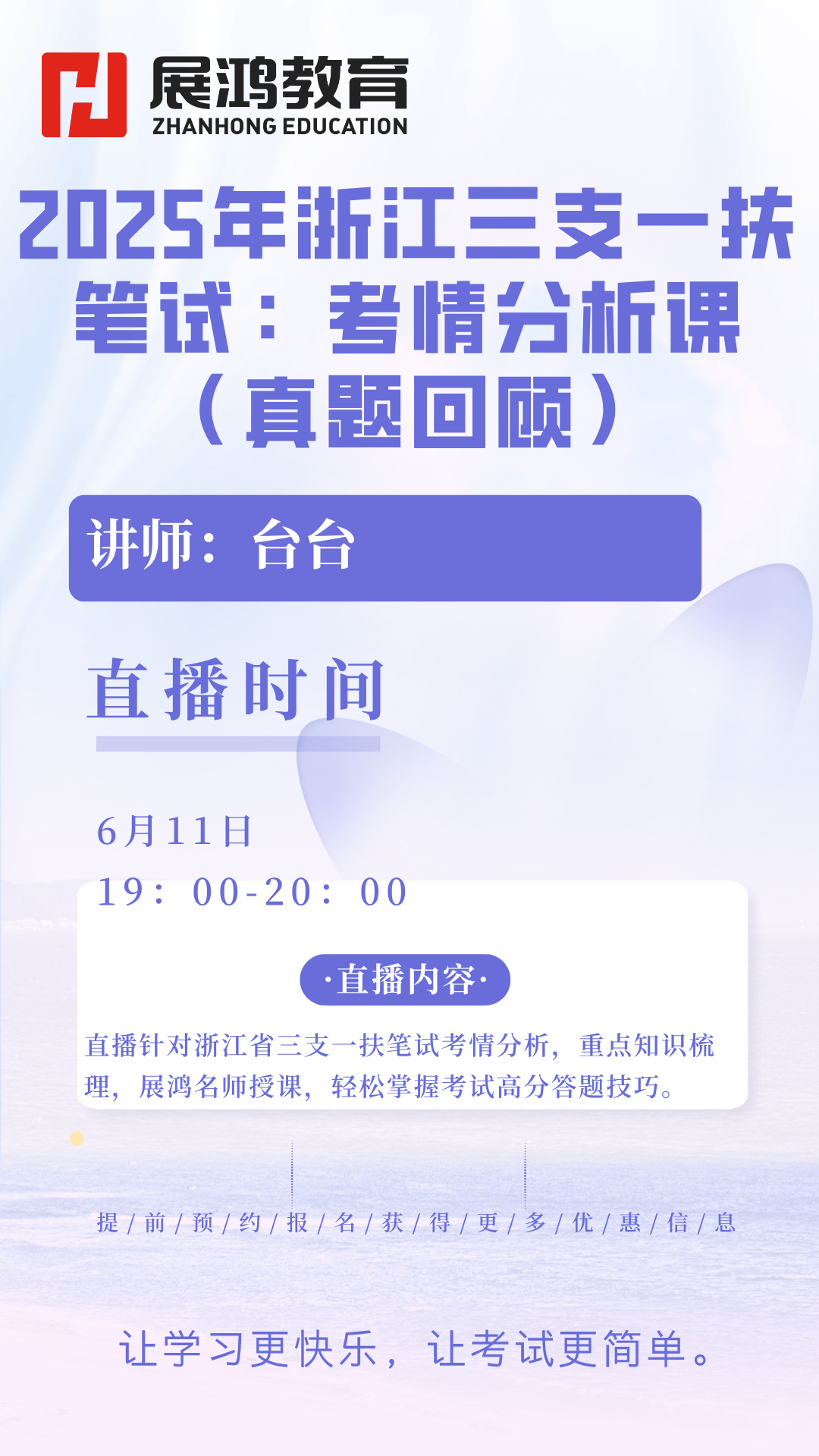 1750045549271.png