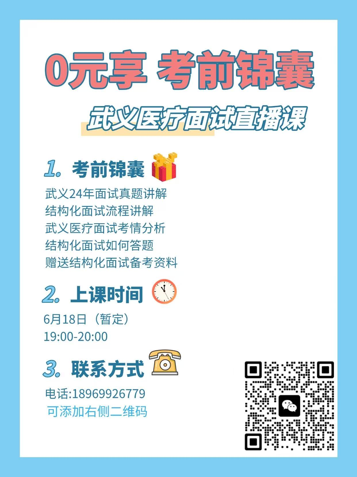 1750126961179.png