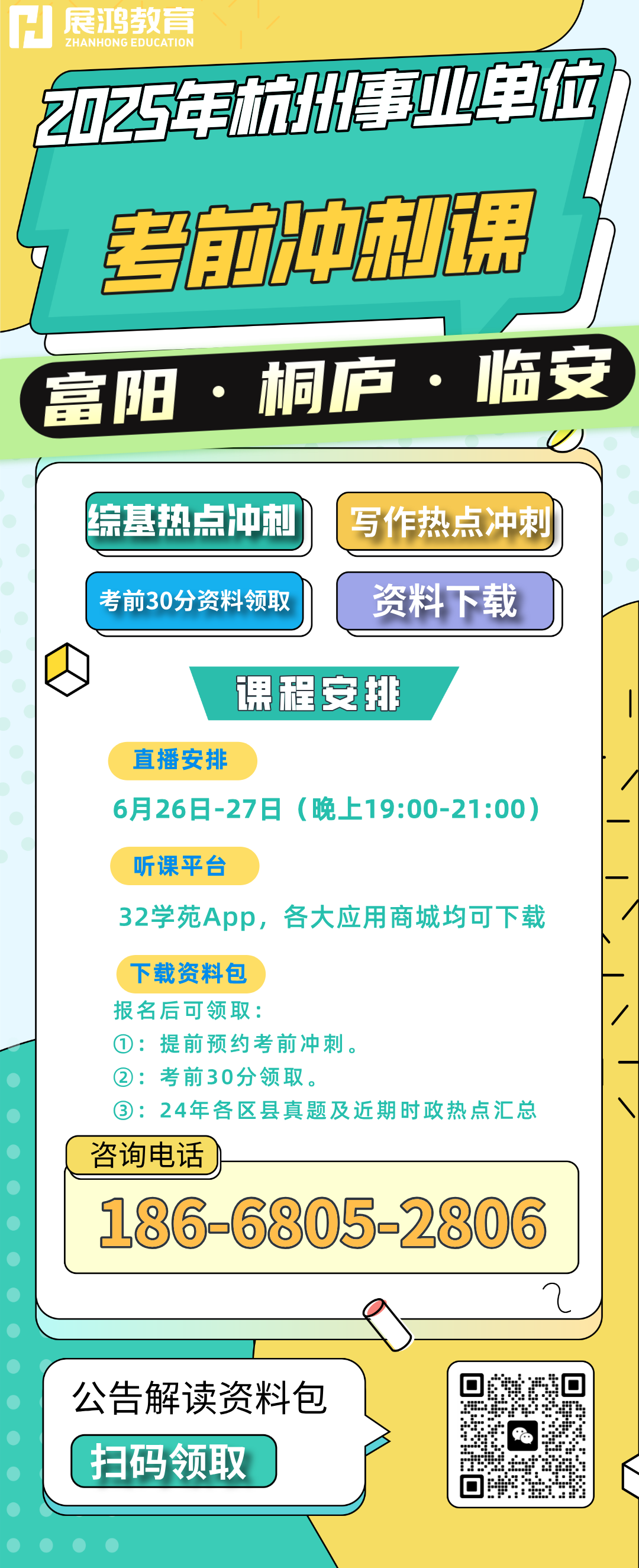 1750317506433.png