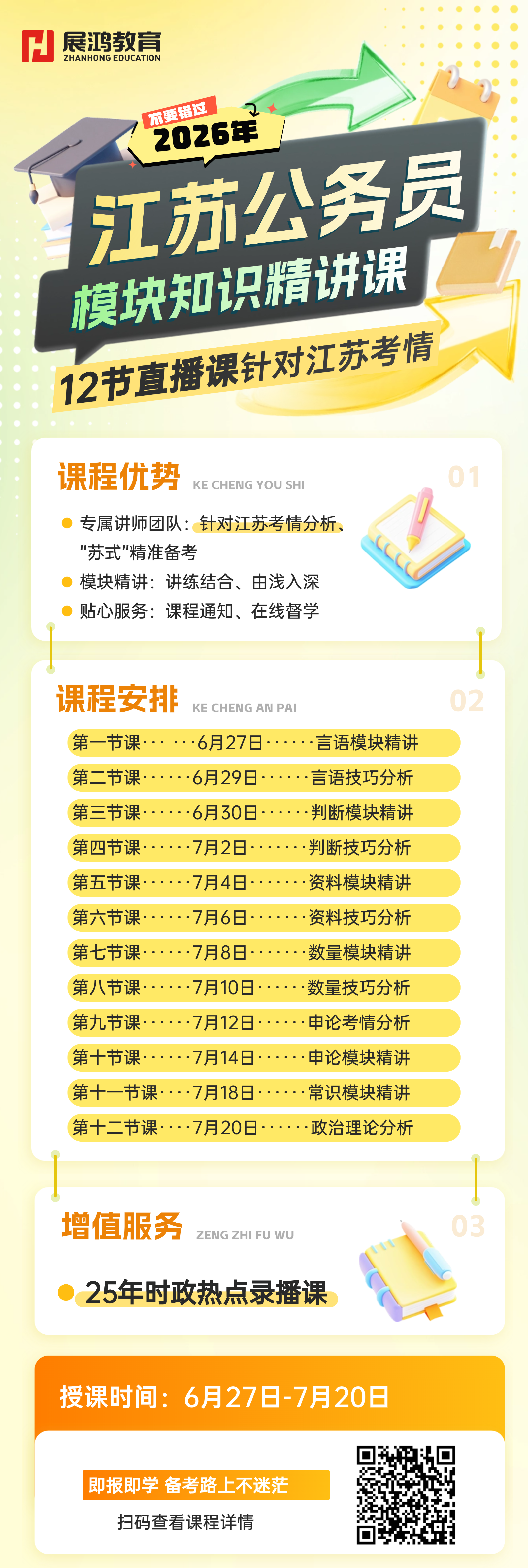 1750664110967.png