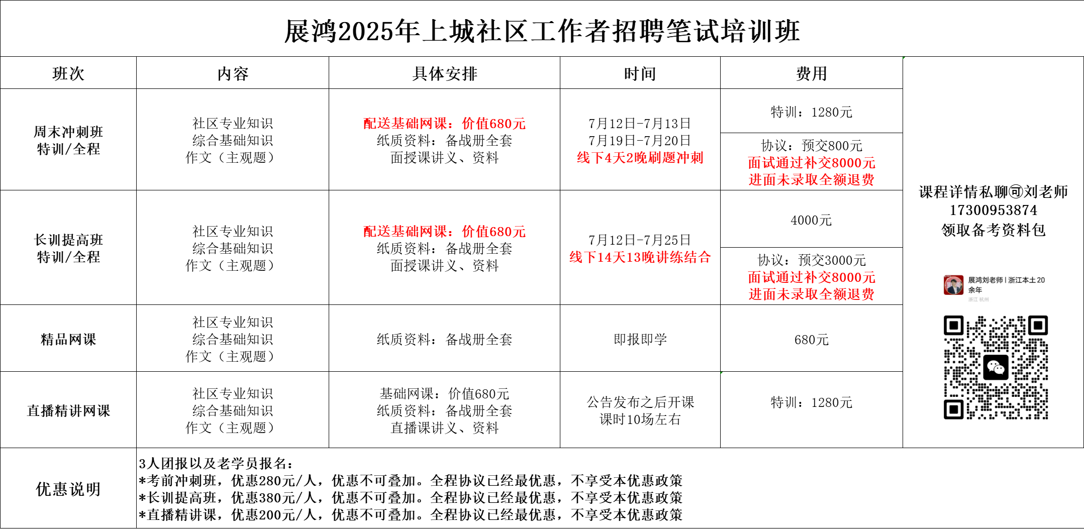 1751030543061.png