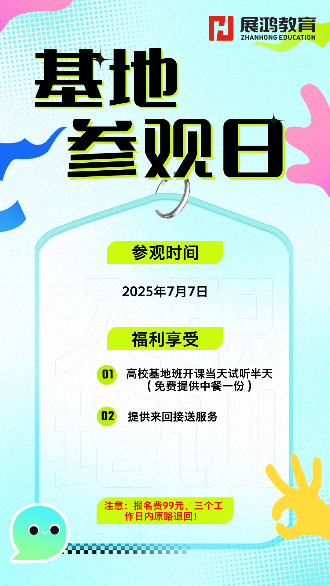 1751090888130.png