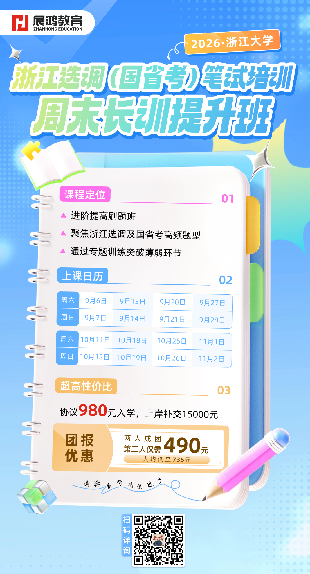 1751954013819.png
