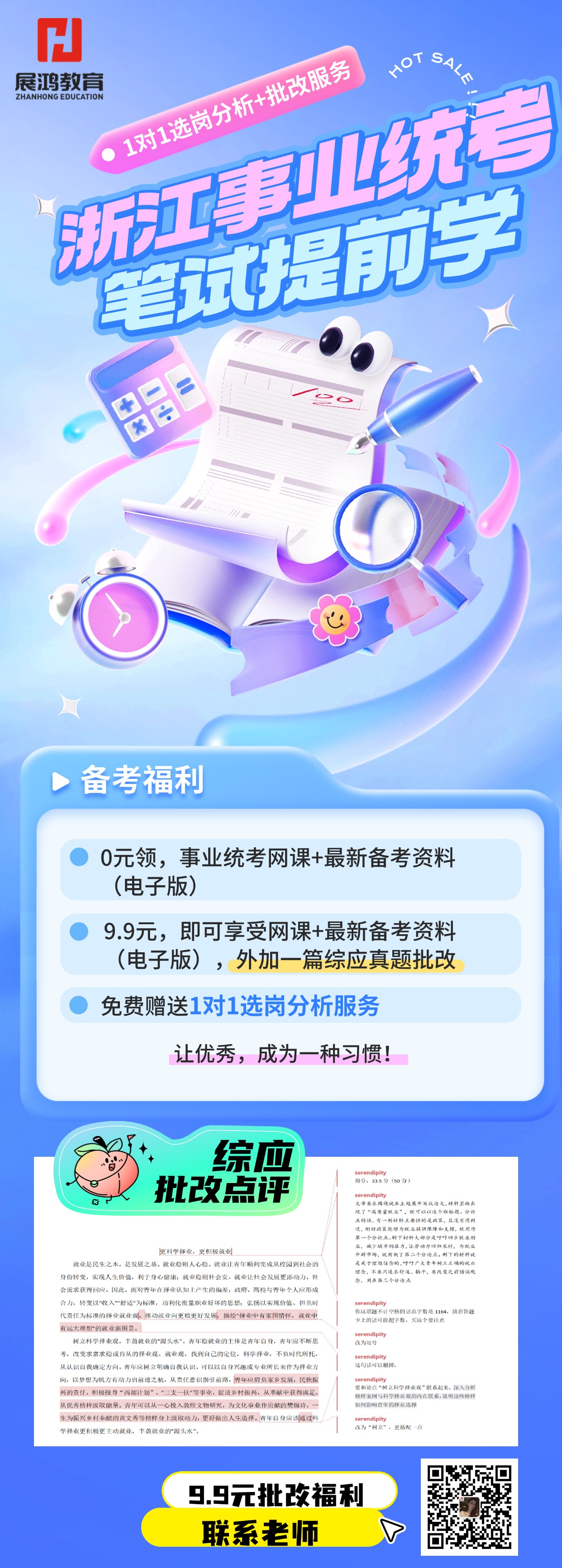 1752461270475.jpg