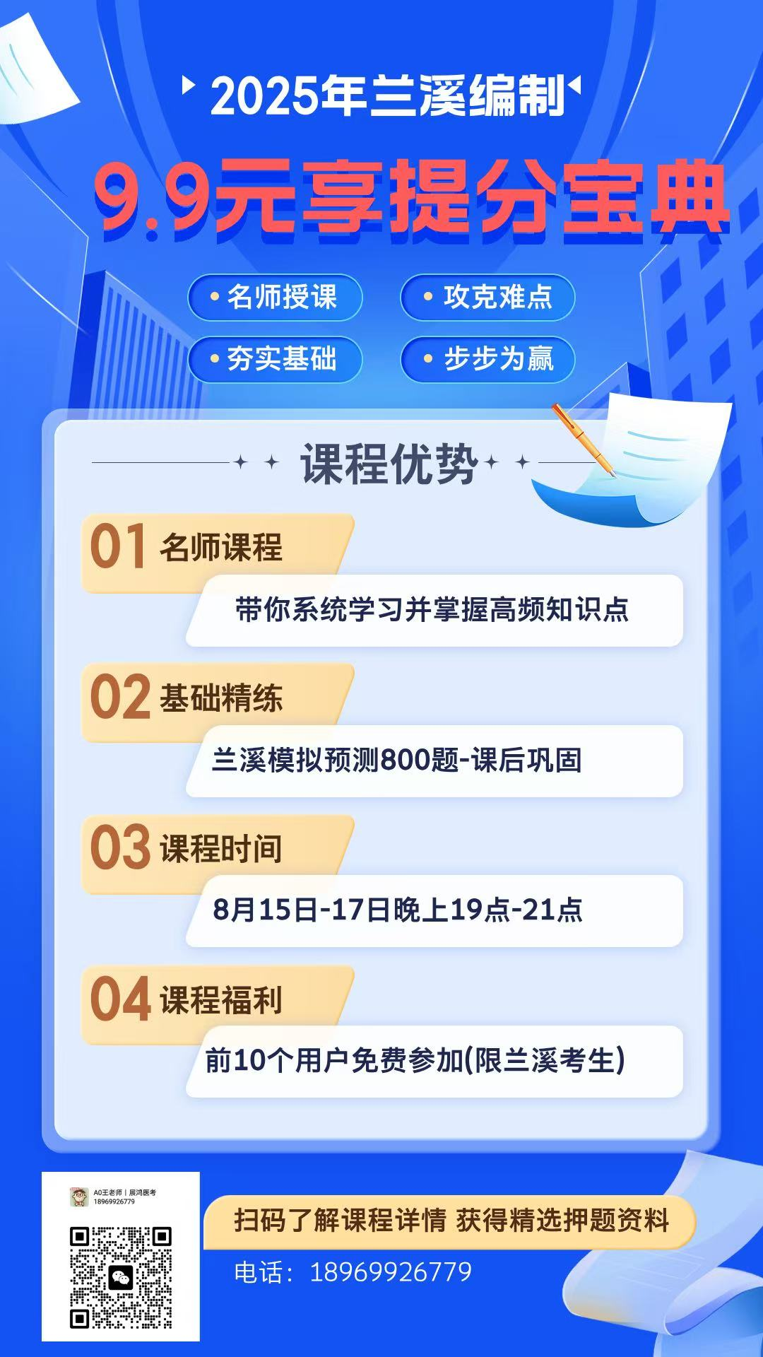 1754537693739.png