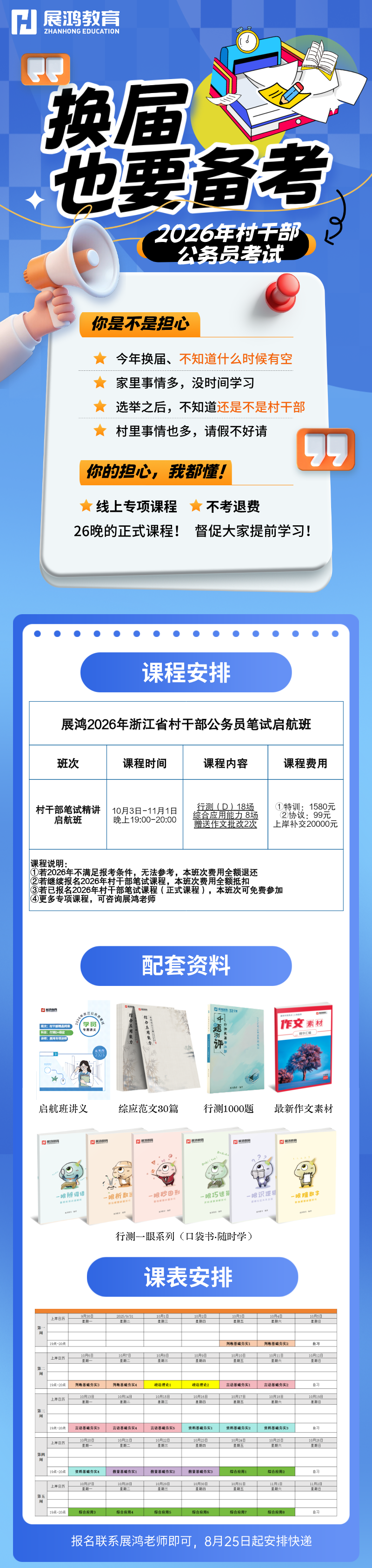 1755504434965.png