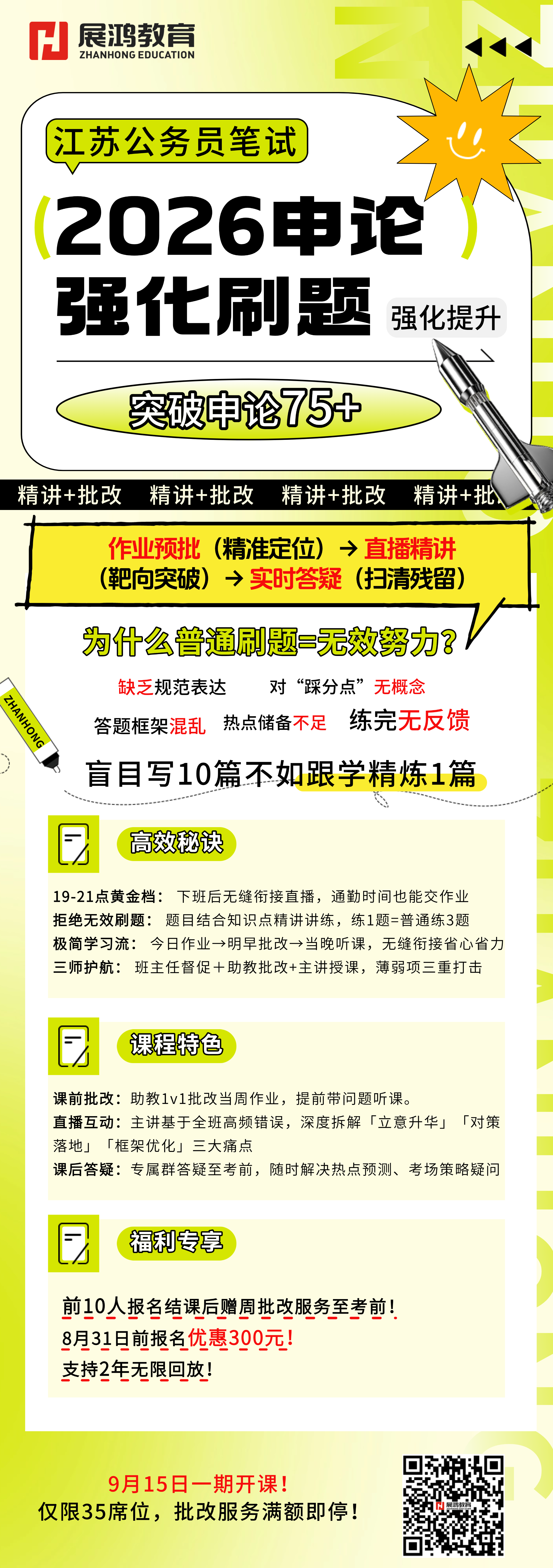 1755509578769.png