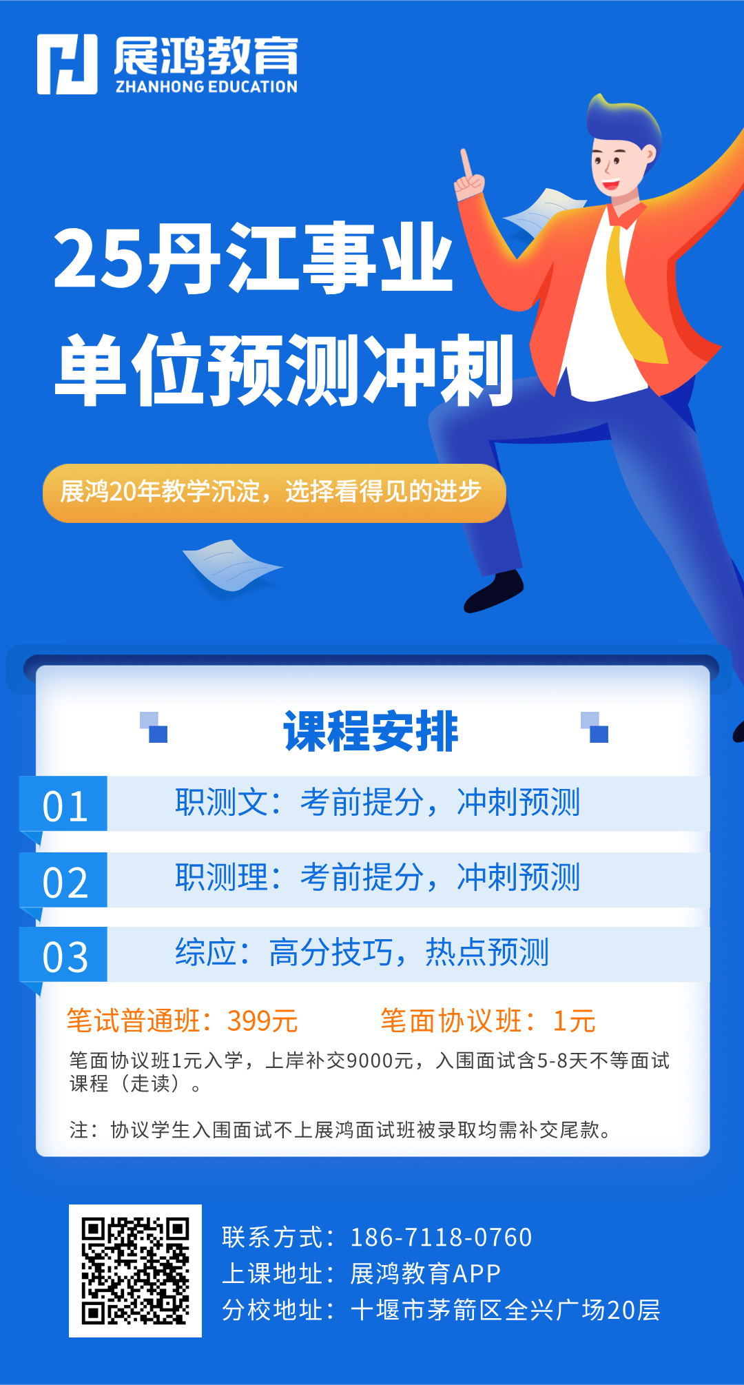 1755755320431.png