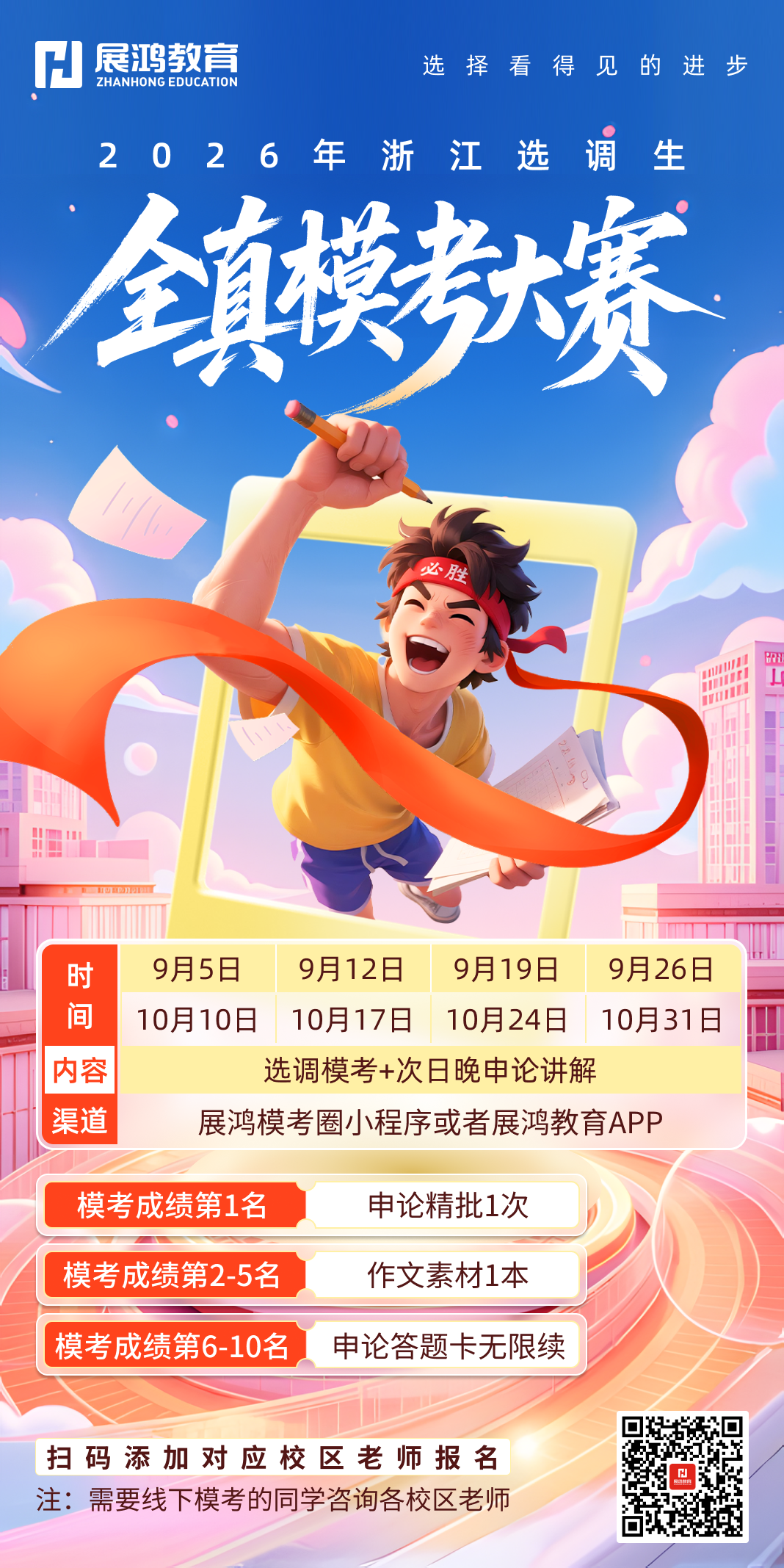 1756782984826.png