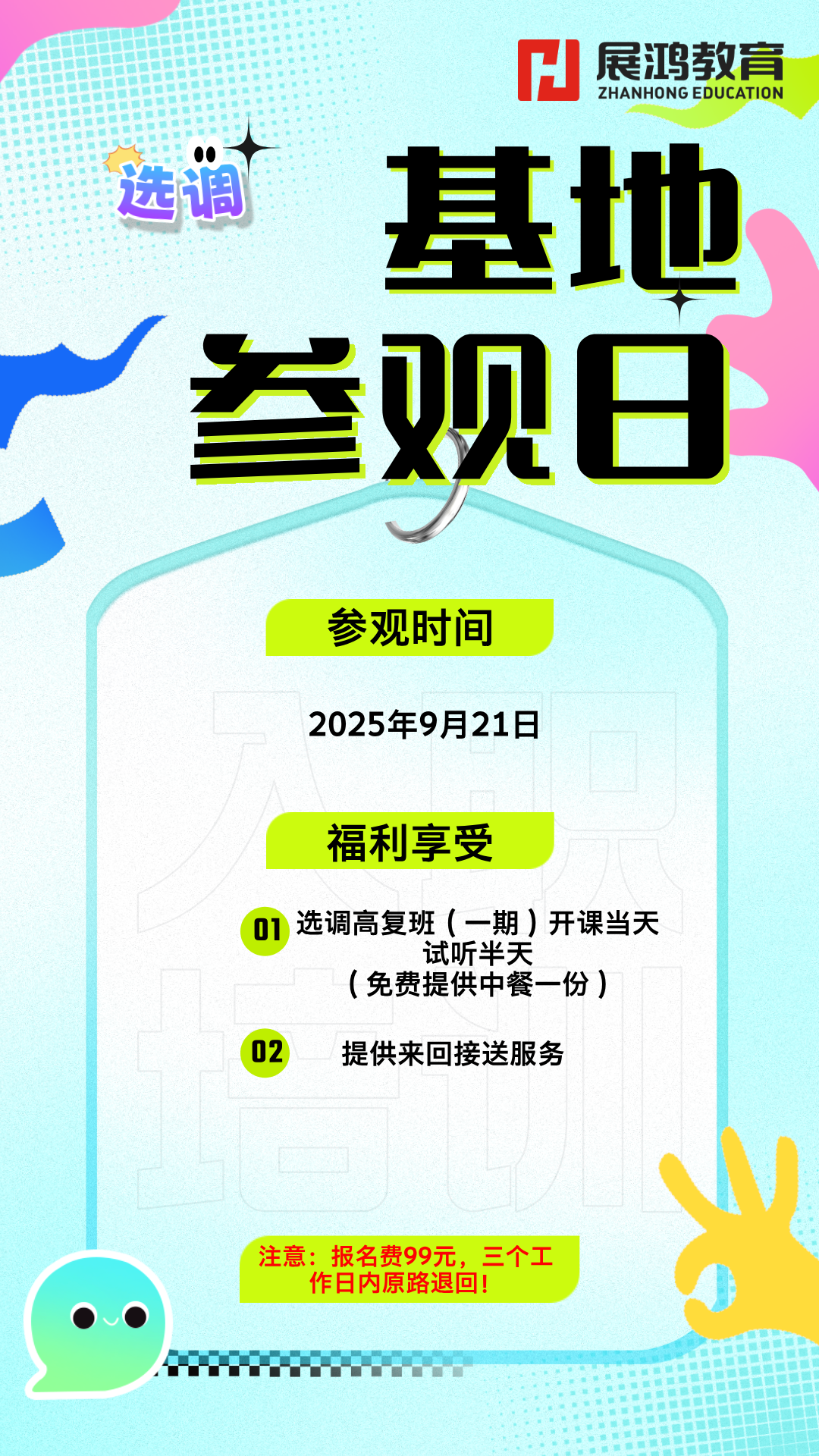 1757313822269.png
