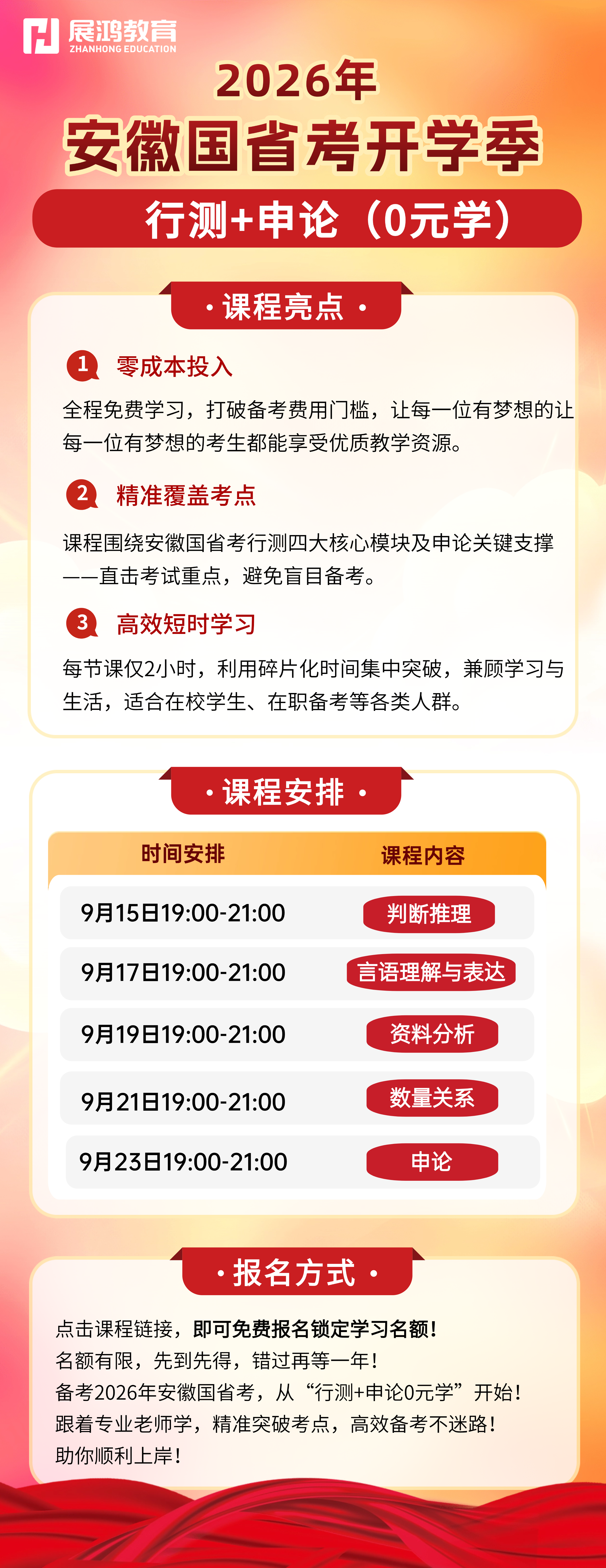 1757316029626.png