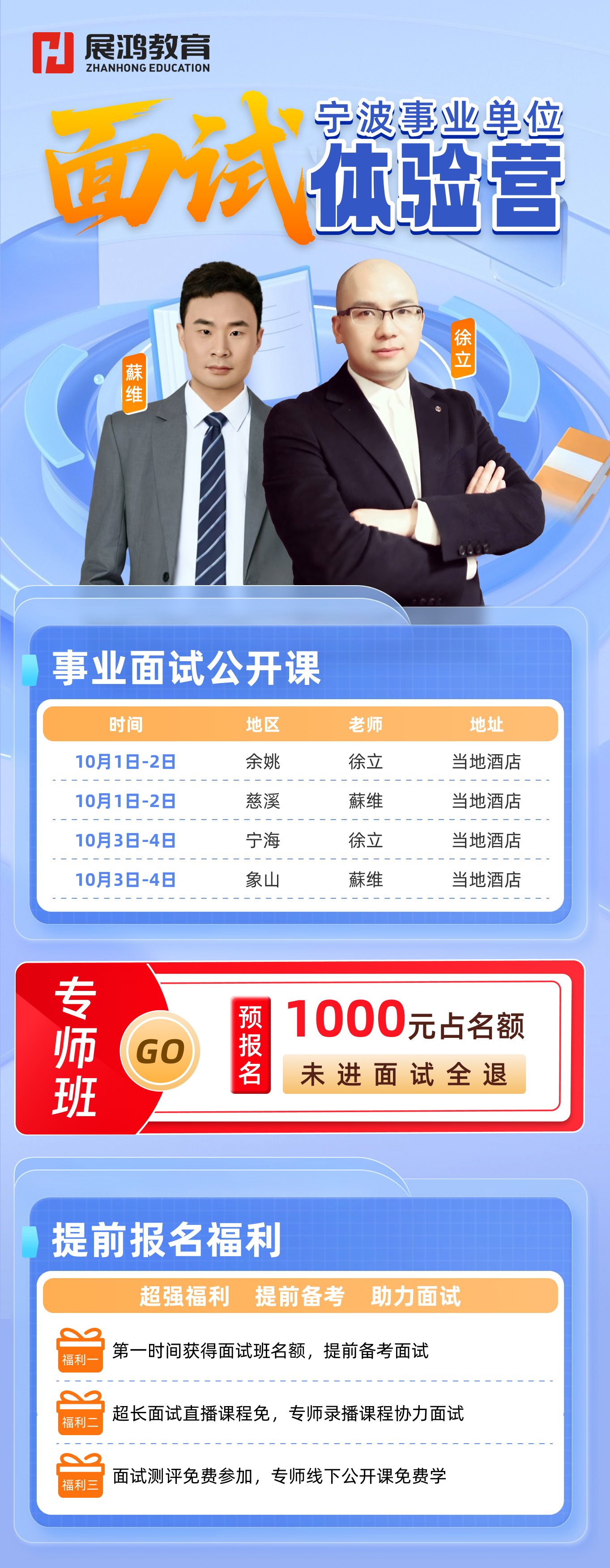 1757582707418.png