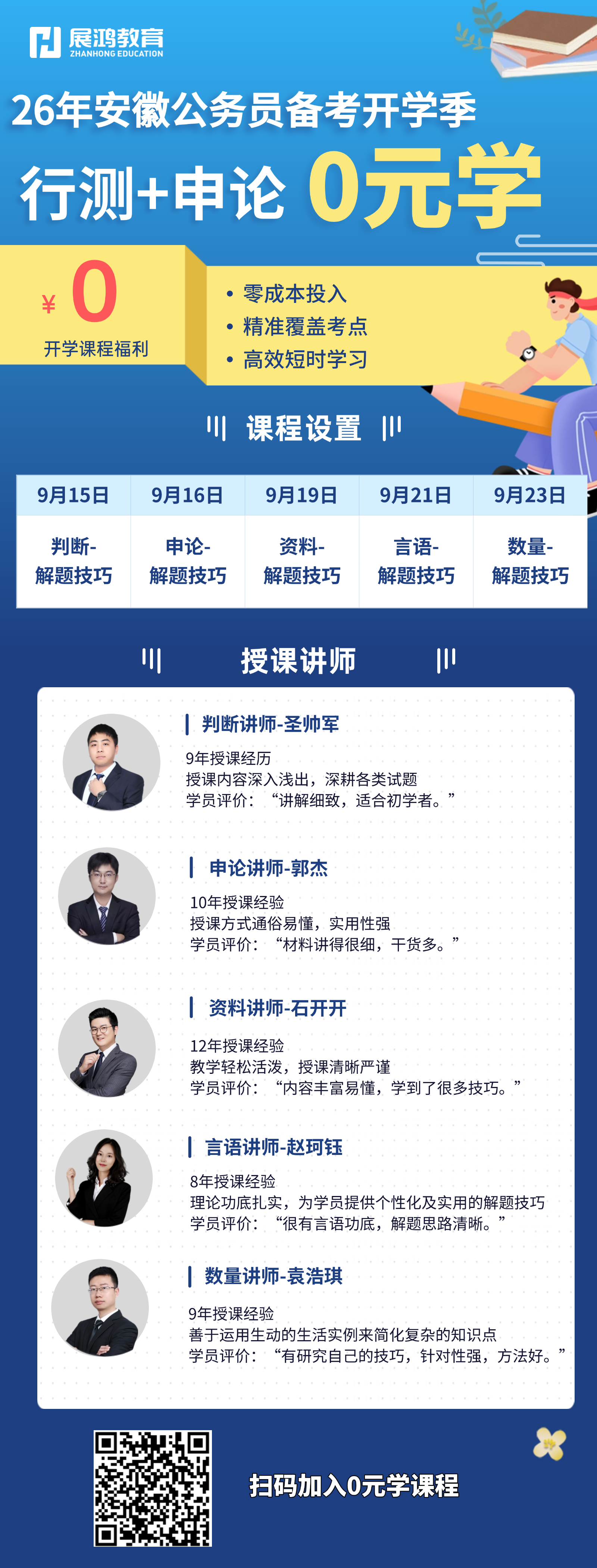 1757905201593.png 1757905201593.png