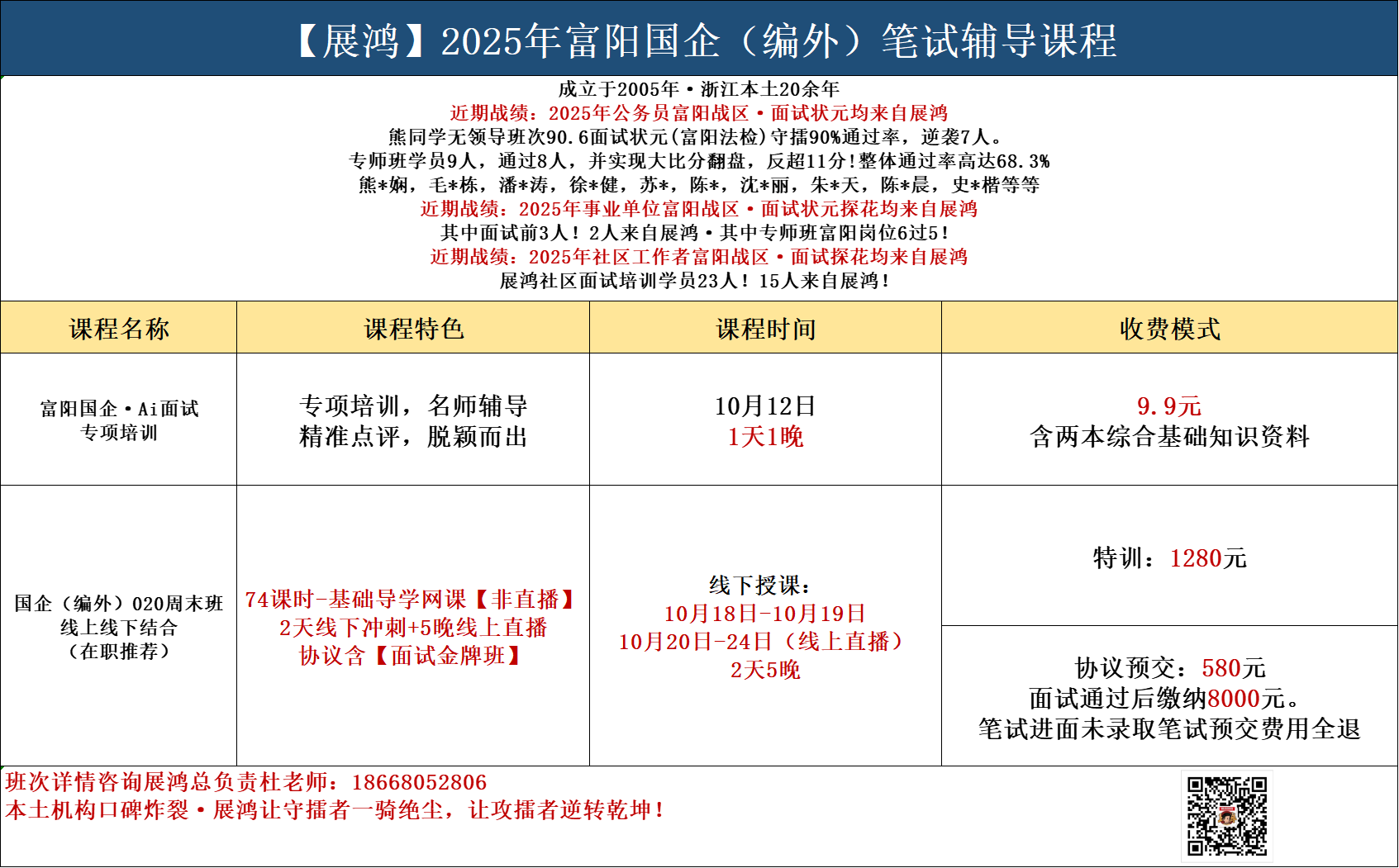 1759978145867.png 1759978145867.png