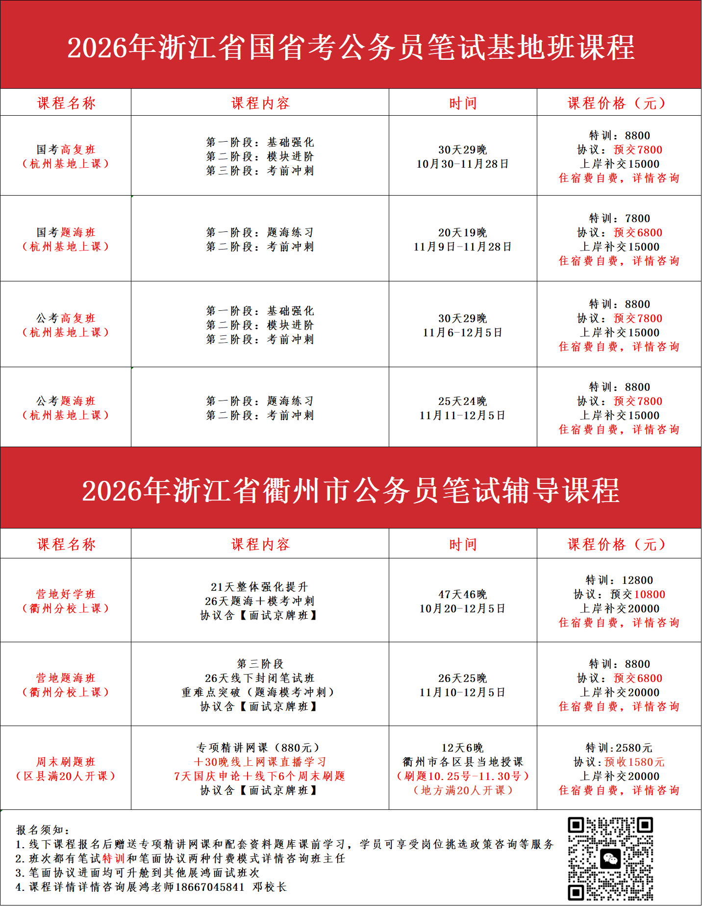 1760943963482.png 1760943963482.png