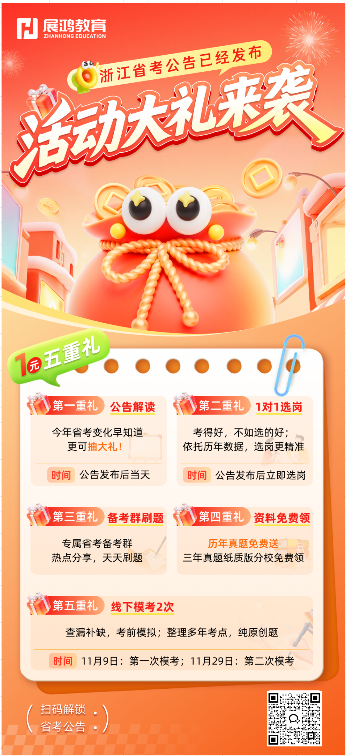 1761643660757.png 1761643660757.png