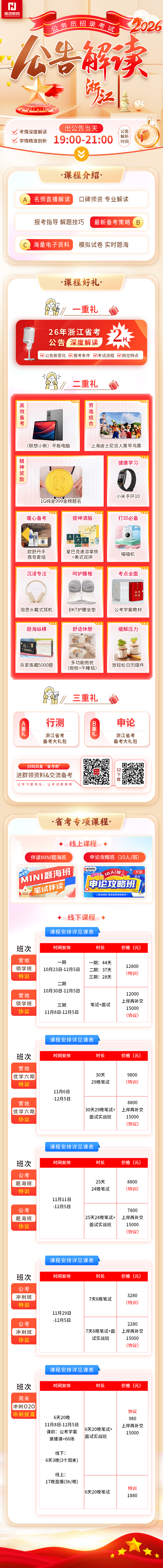 1761731620214.png 1761731620214.png