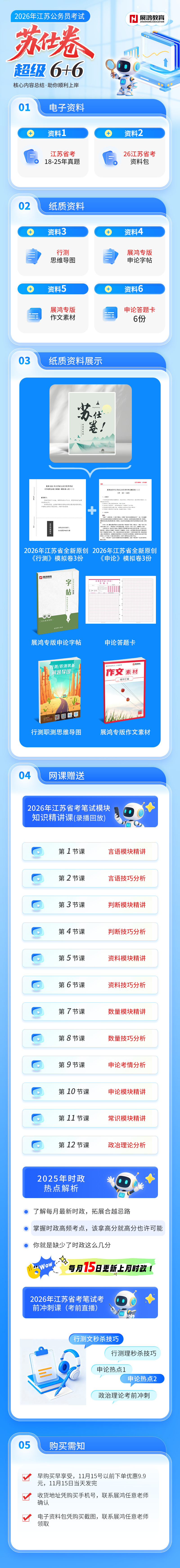 1761793099150.png 1761793099150.png