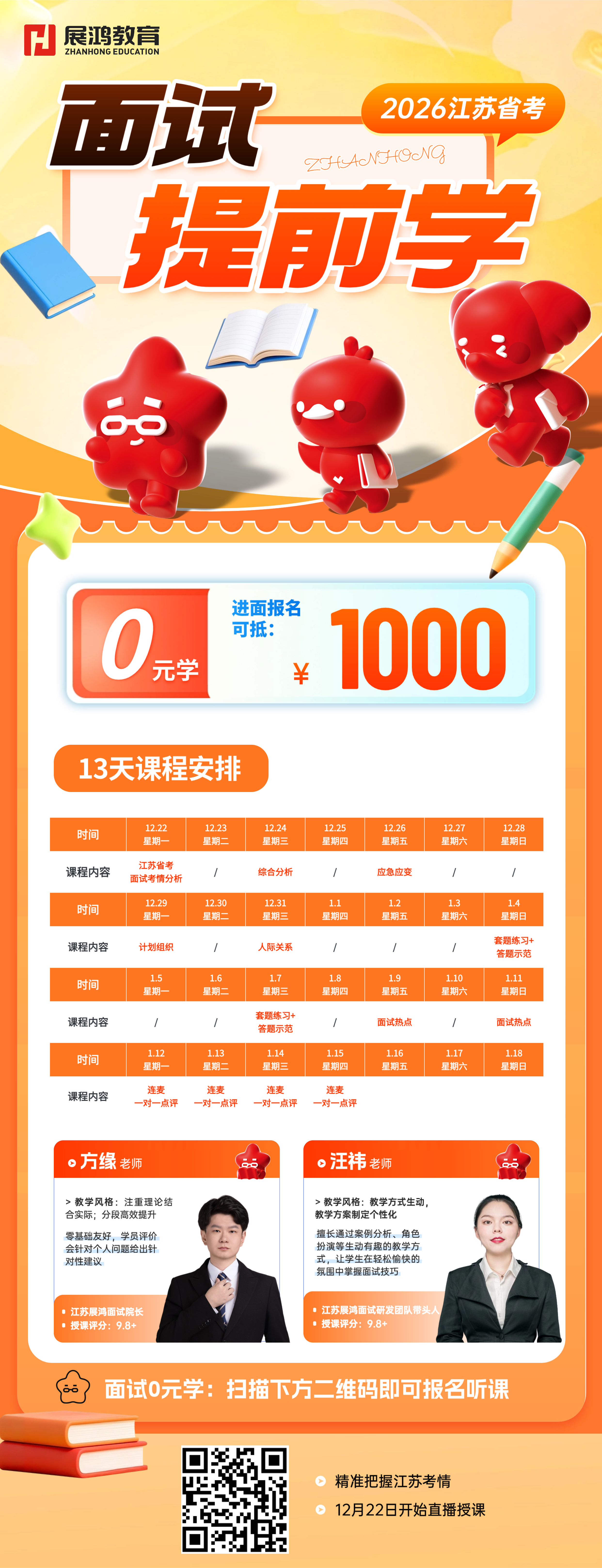 1765435660449.png 1765435660449.png