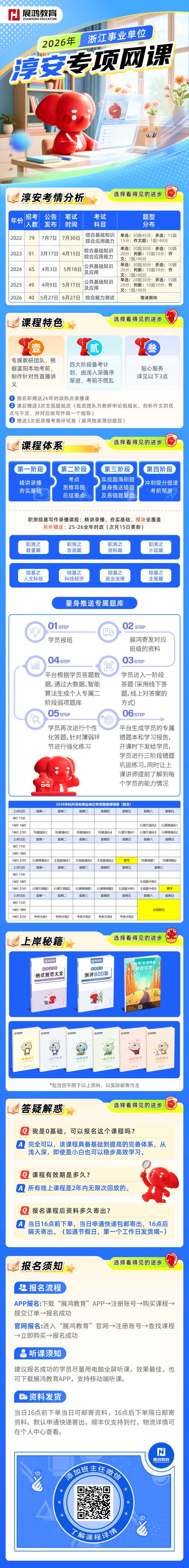1780047651141.png