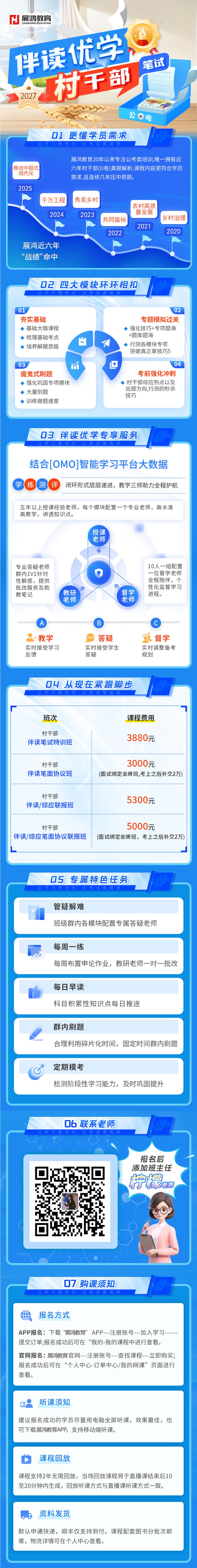 1780543538066.jpg