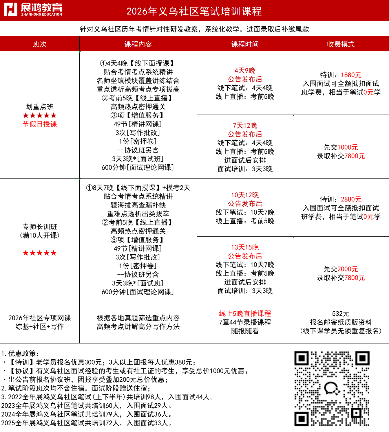 1784597736682.png