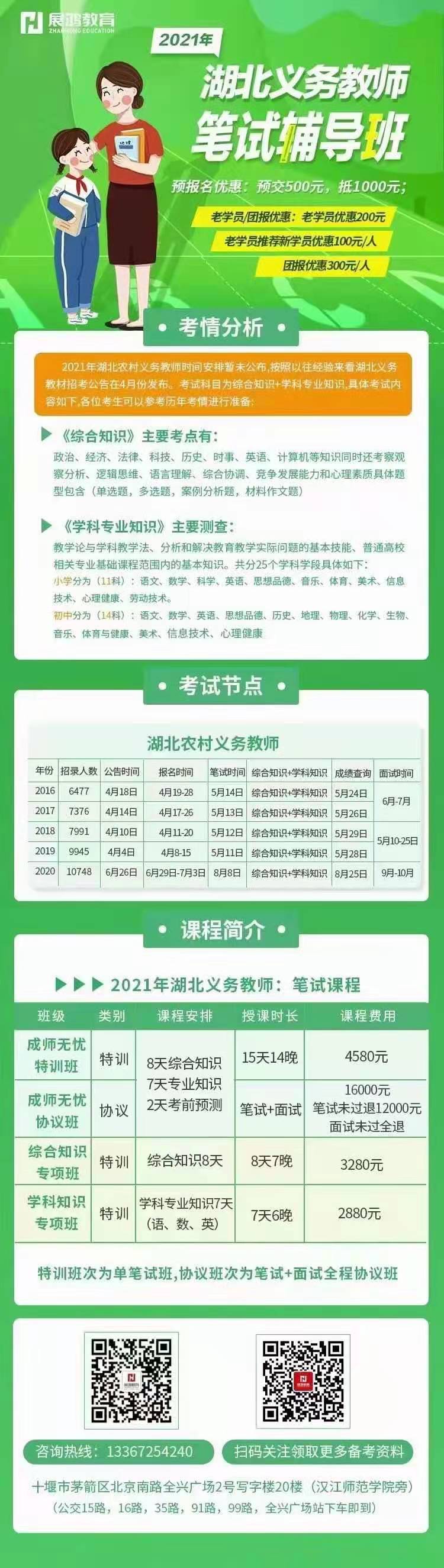 微信图片_20210401185155.jpg