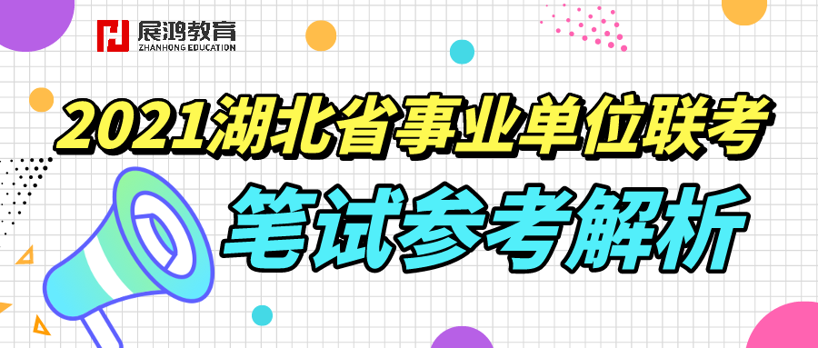 默认标题_公众号封面首图_2021-05-20-0 (1).png