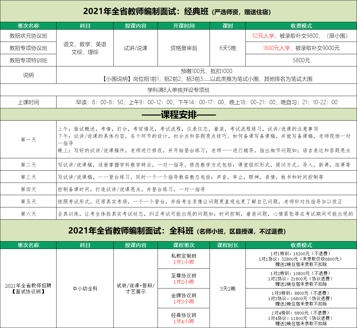 微信图片_20210615092026.png