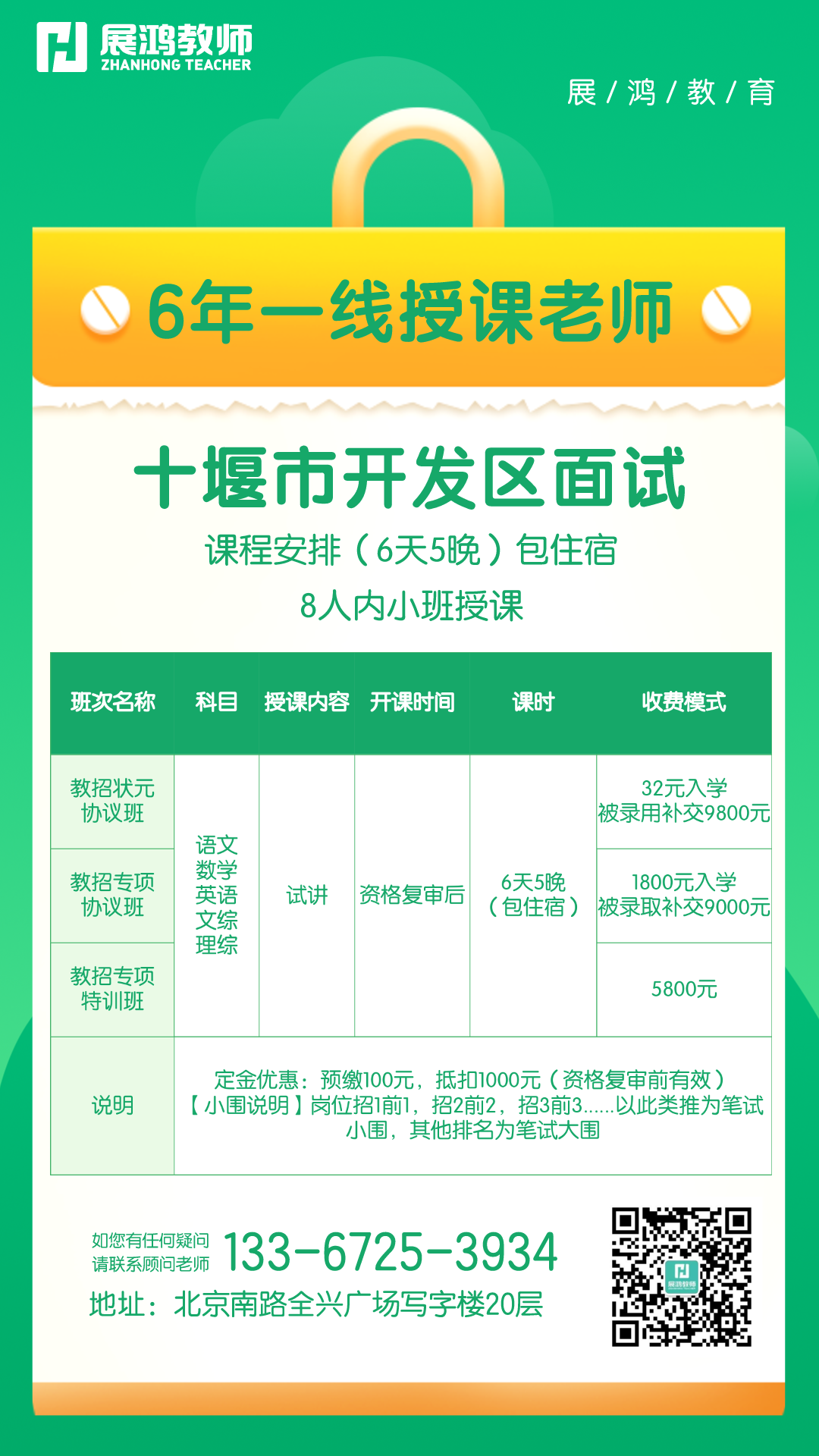 默认标题_手机海报Pro_2021-08-01-0.png