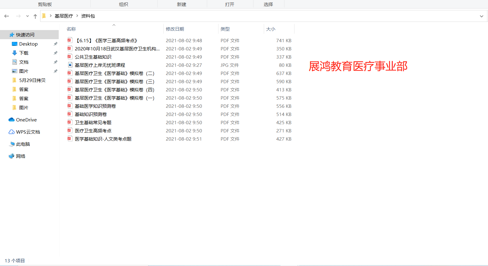 微信图片_20210805114507.png