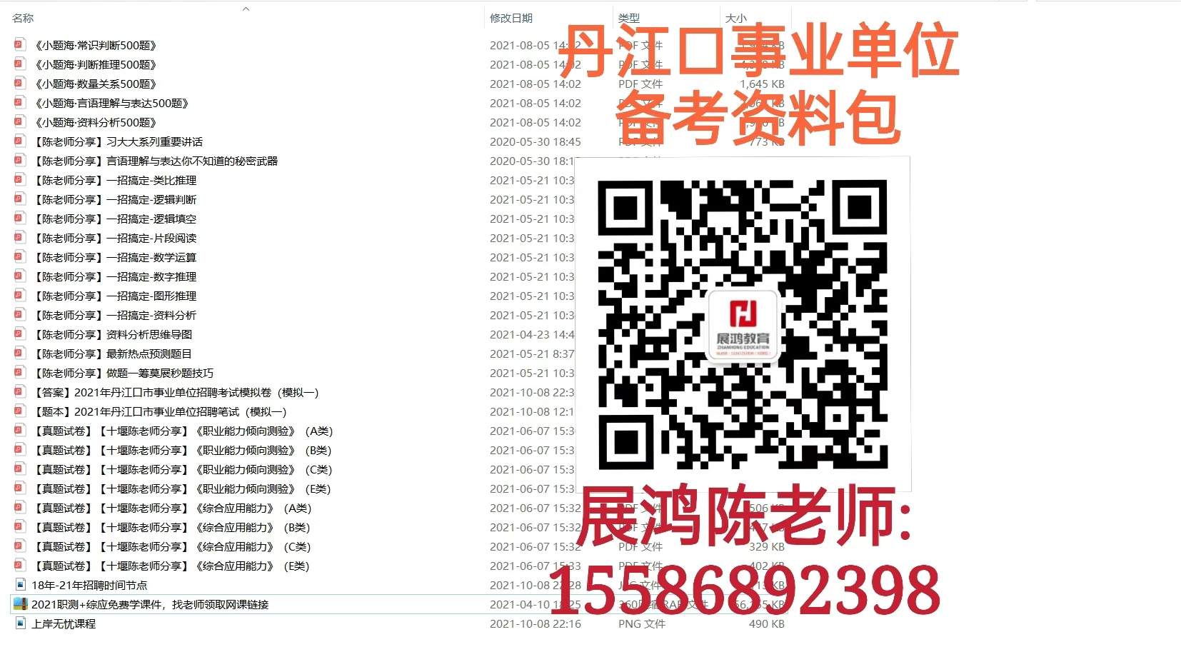 微信图片_20211018083526.jpg