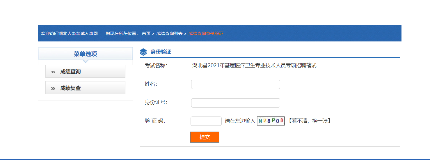 微信图片_20211019112952.png