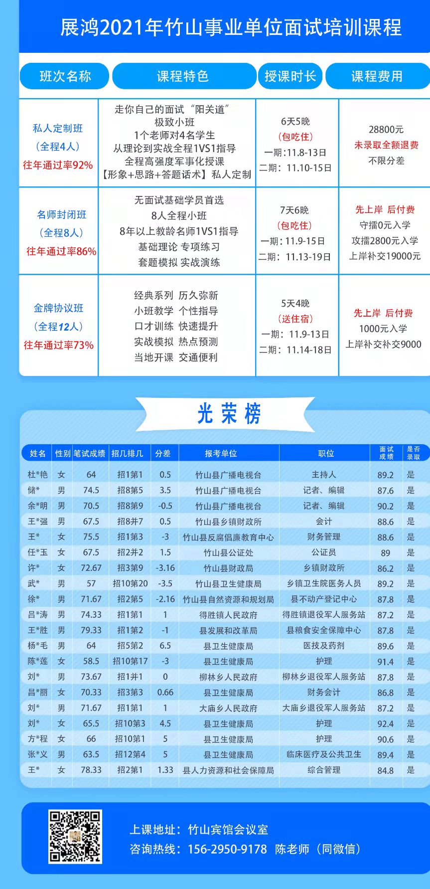 微信图片_20211107160933.jpg