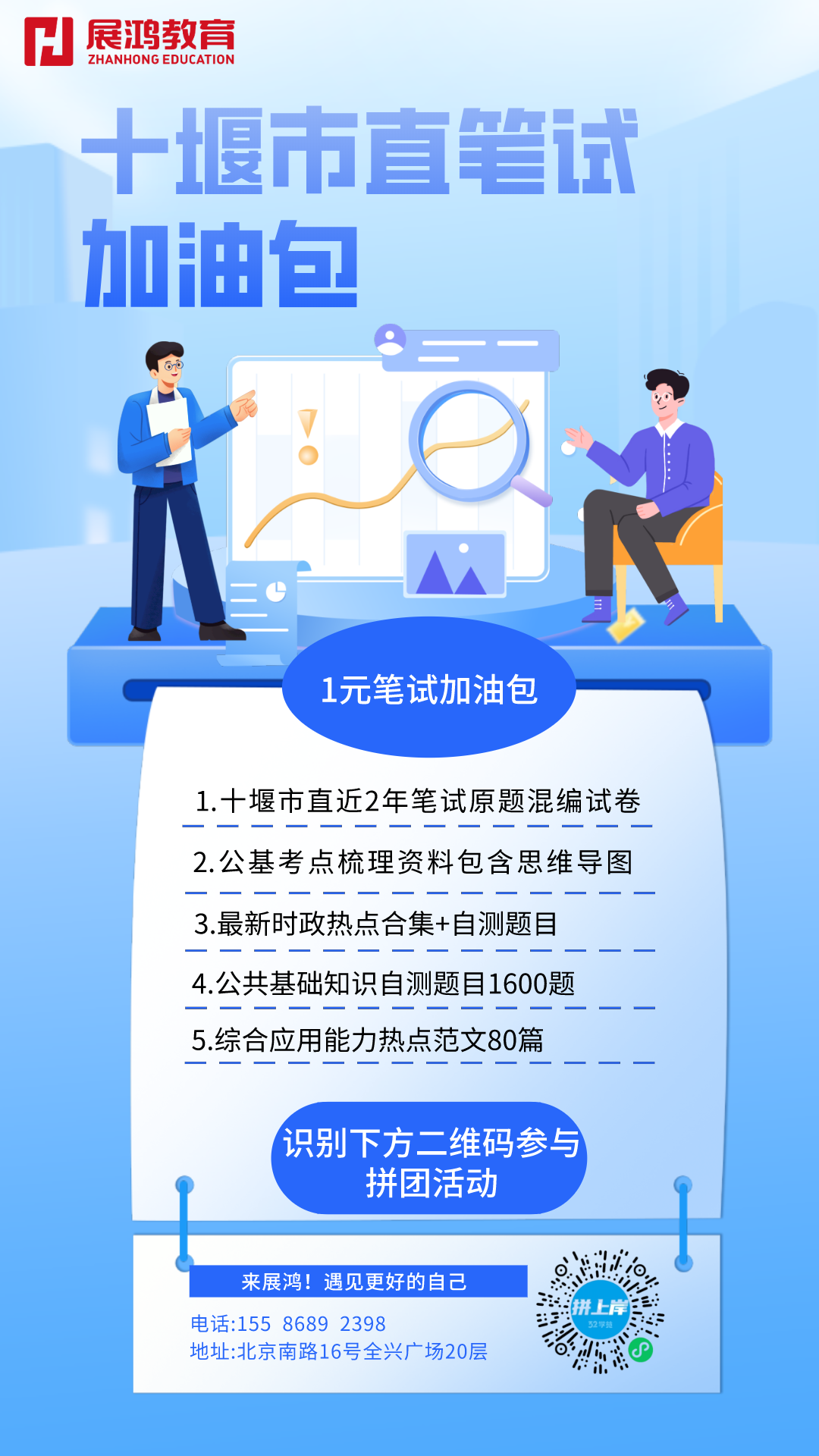 微信图片_20211202193724.png