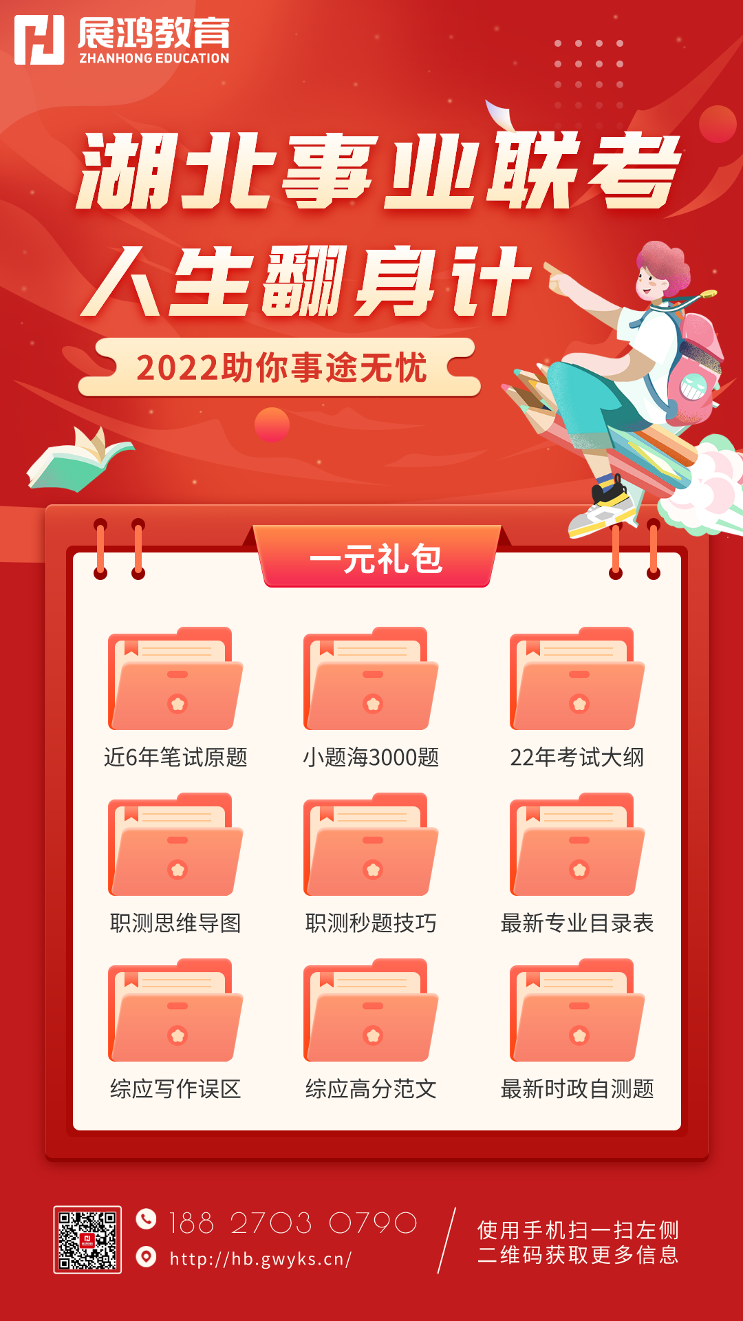 微信图片_20220401092327.png