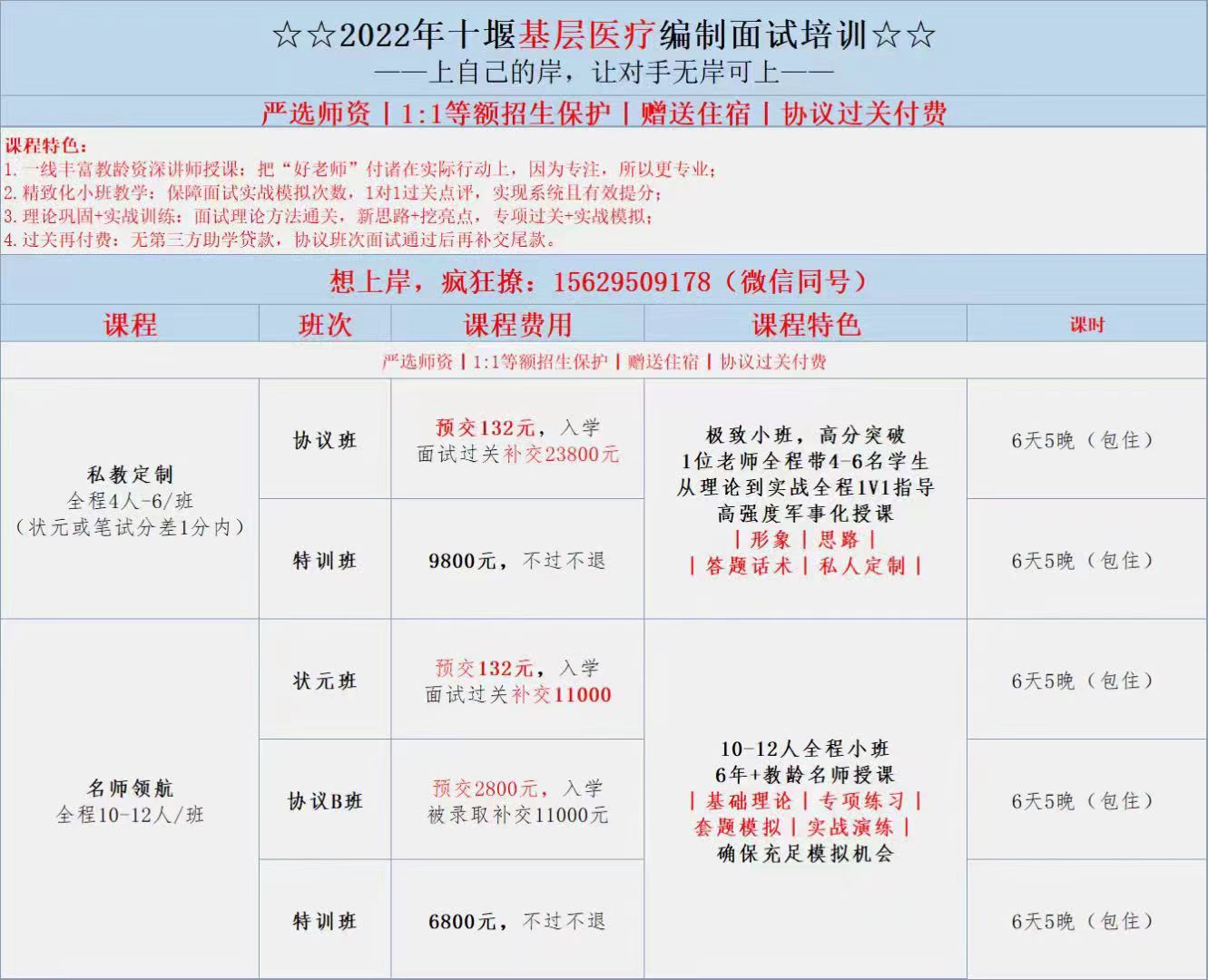 微信图片_20221022170536.jpg