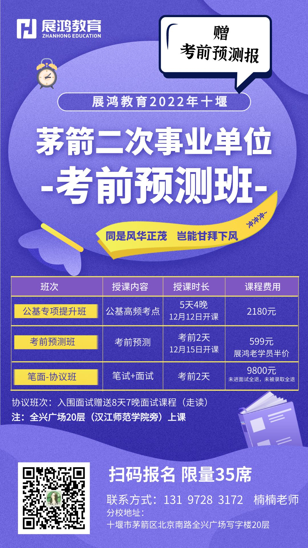 默认标题__2022-12-09+18_48_31.png