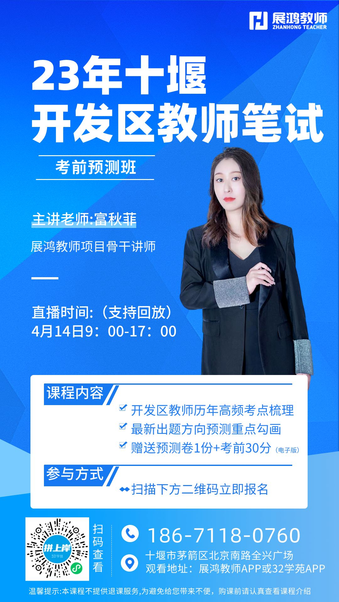 1680573310809.png