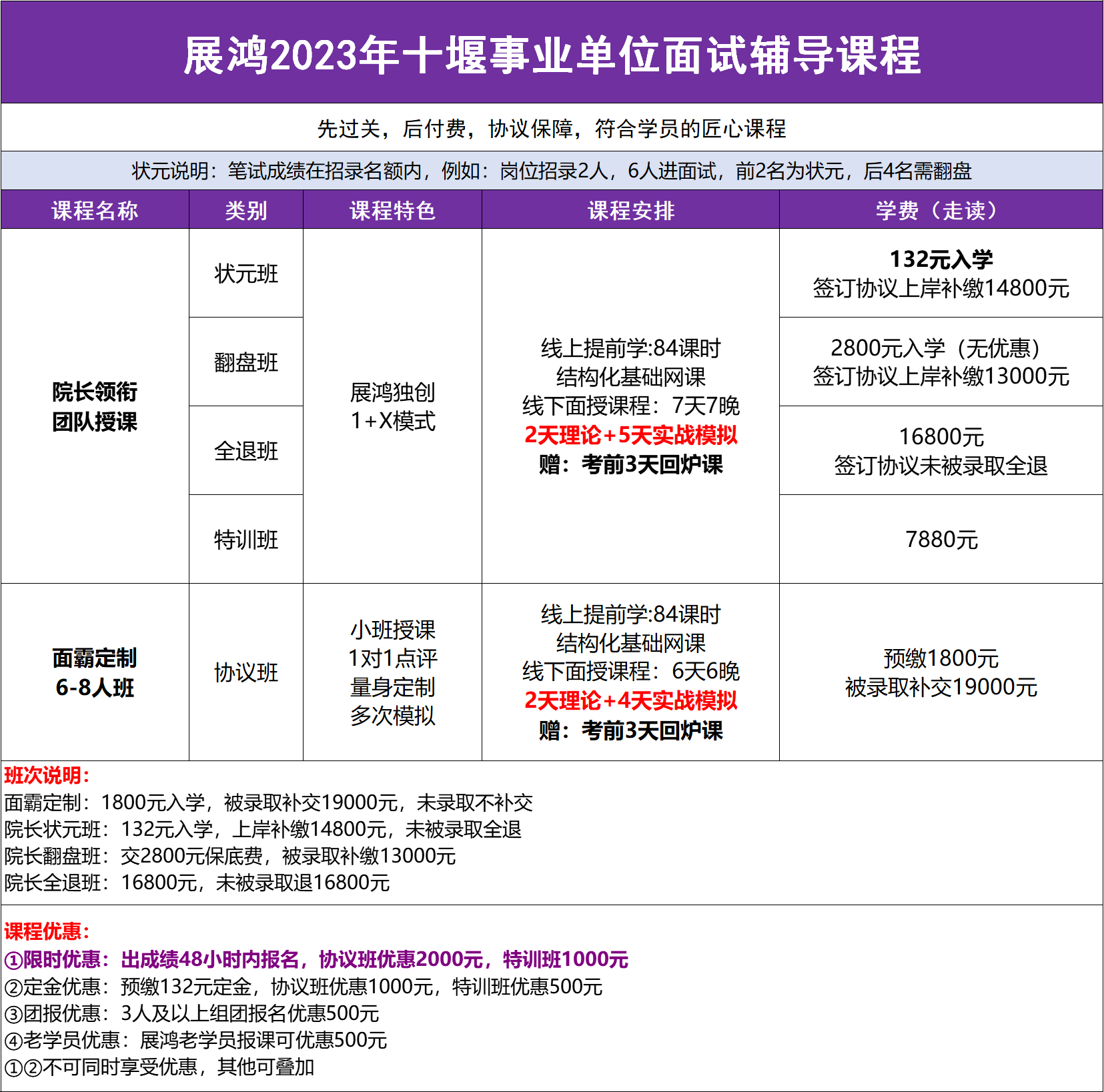 微信图片_20230620142700.png
