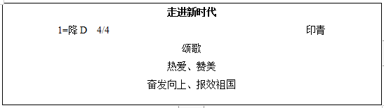 走代2.png