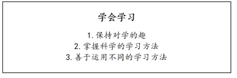 徐慧学.png