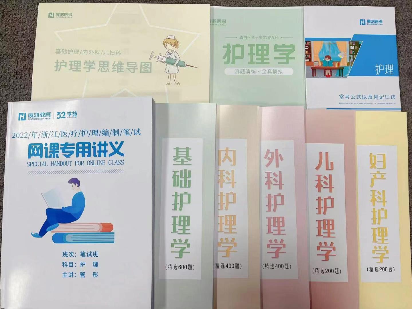 22年报班资料图片.jpg