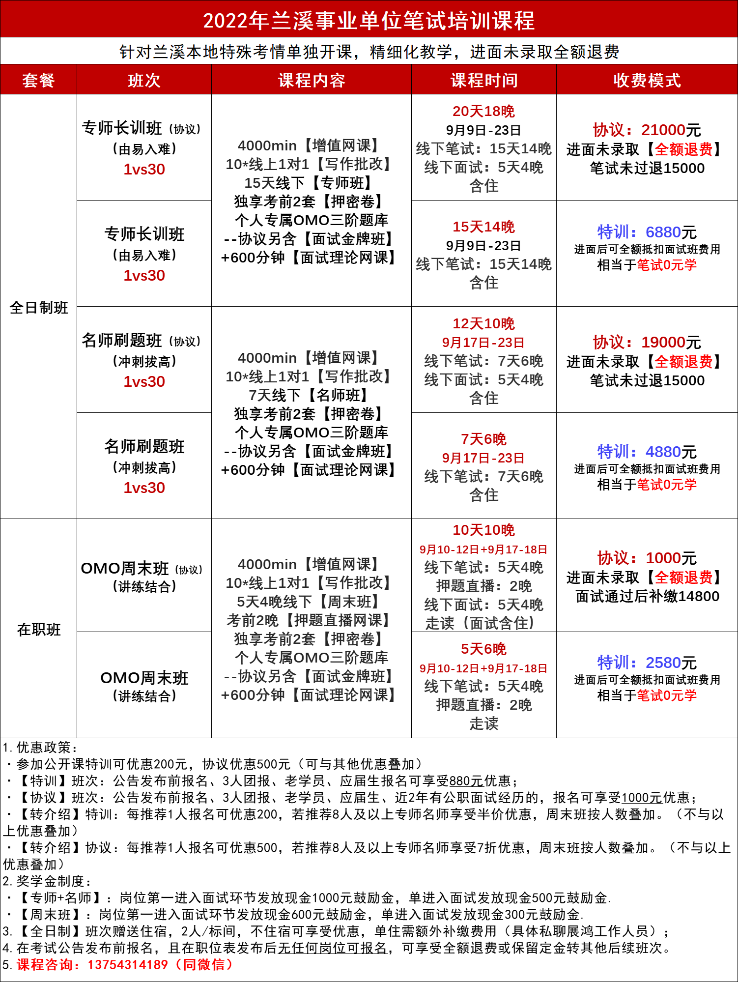 微信图片_20220829165752.png