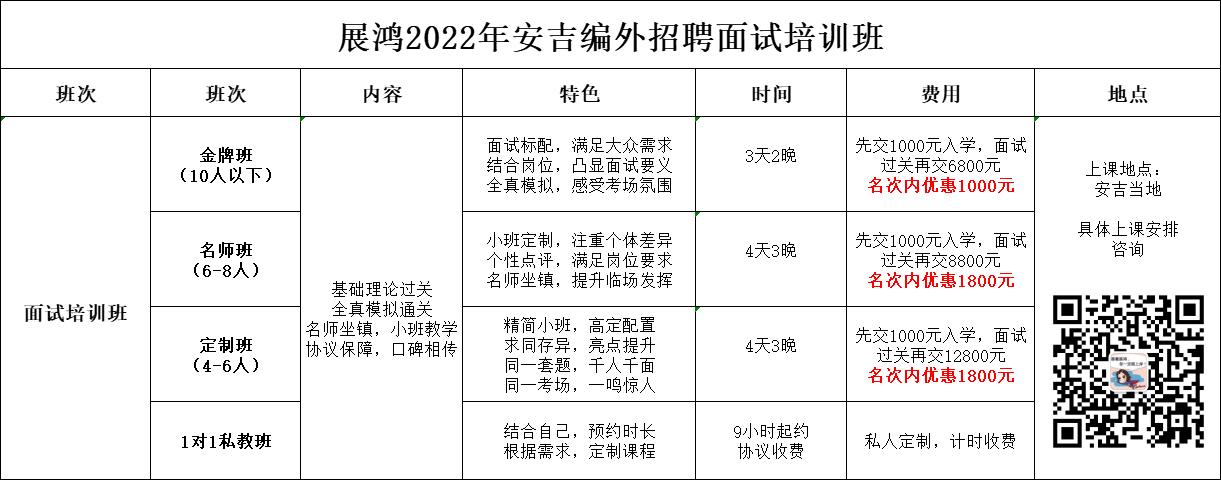 安吉编外.jpg