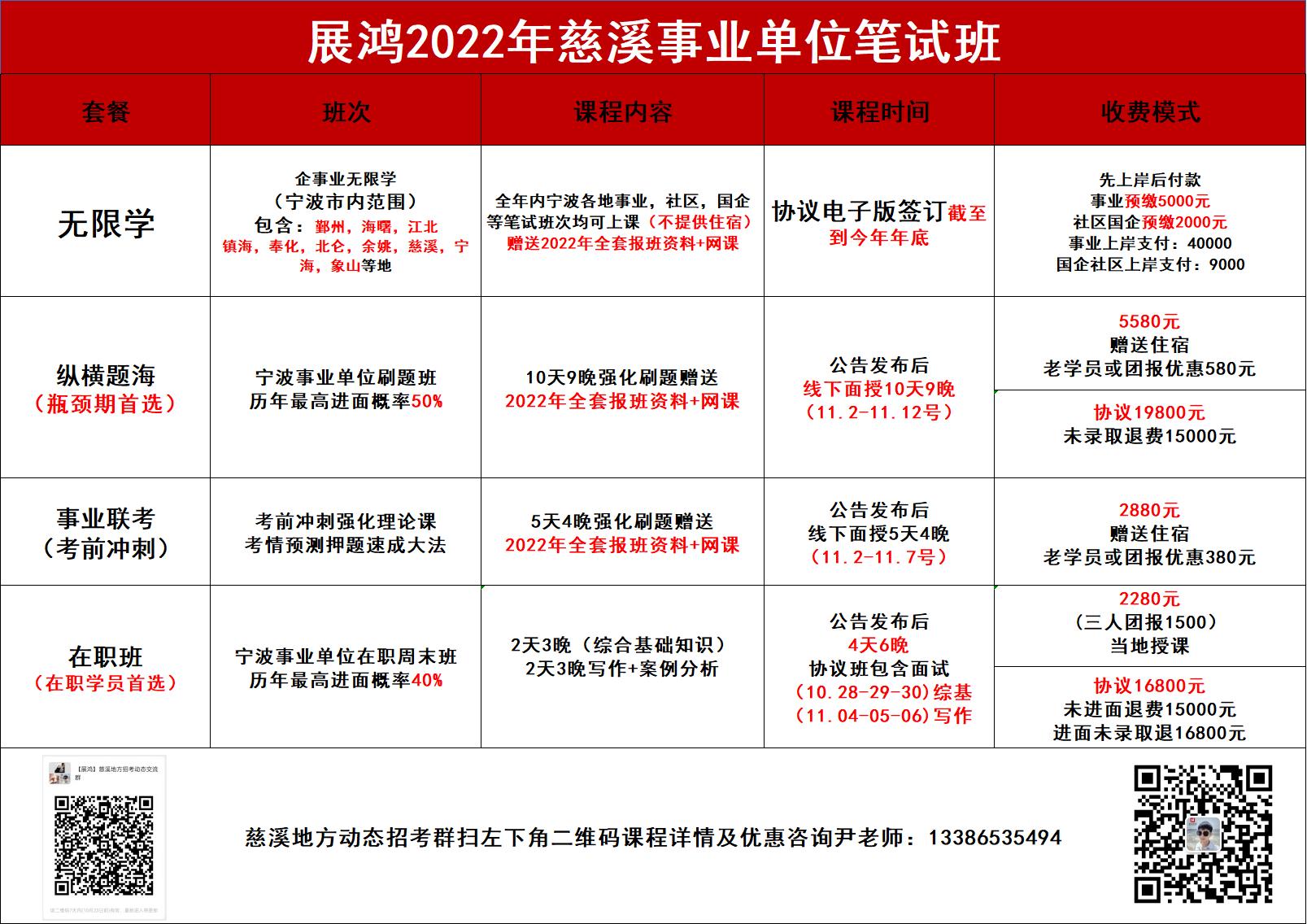 慈溪.jpg